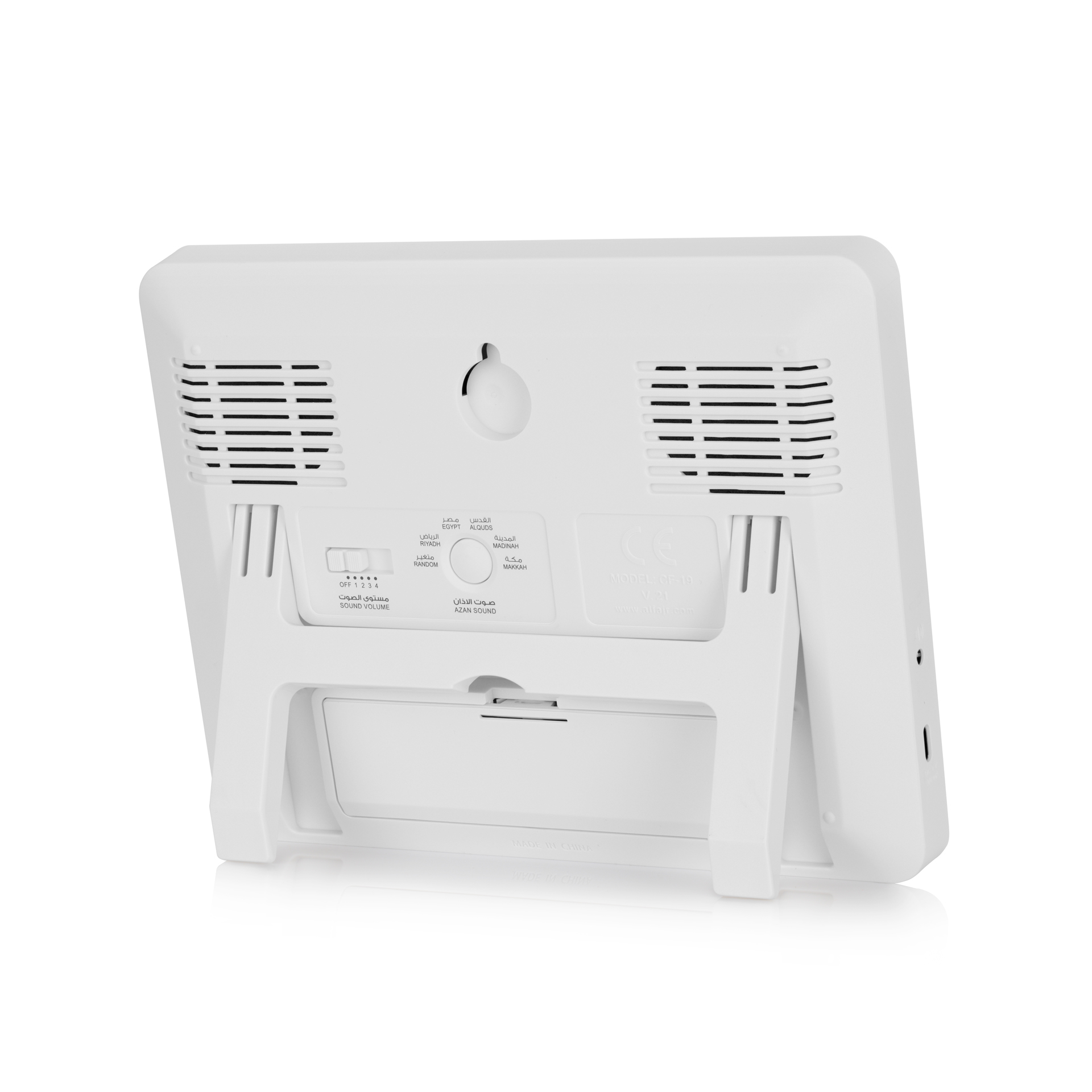 Alfajr Desk Clock CF-19