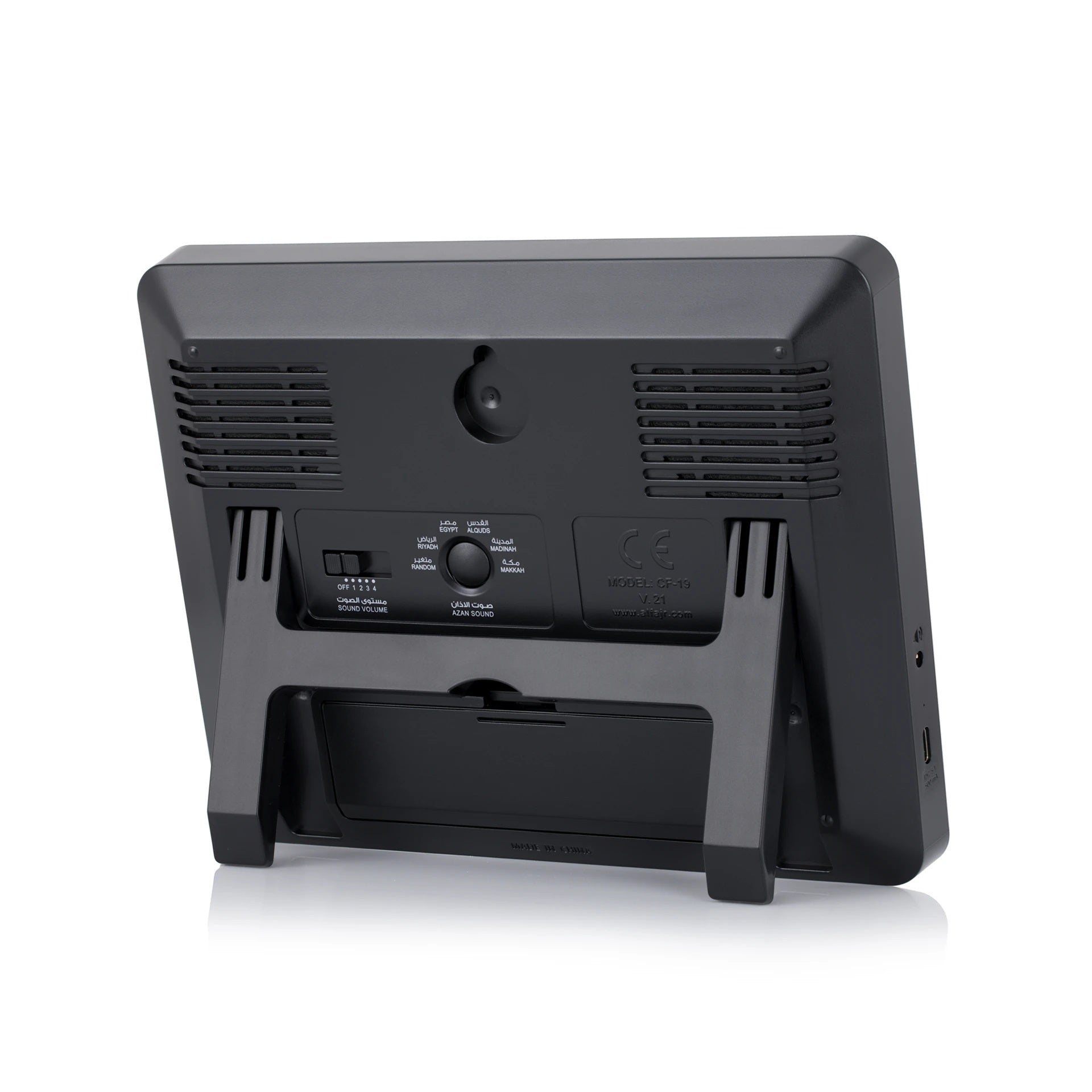 Alfajr Desk Clock CF-19